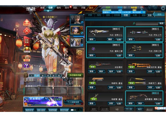 租号大厅 逆战 电信区 天启套步米娅路西法诸神黄昏套-魔鲲套创世套