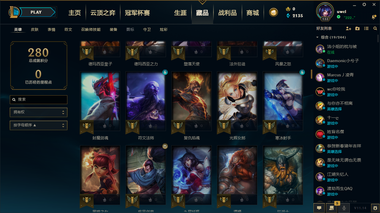 vn恶魔之刃泰达米尔云顶之弈可排