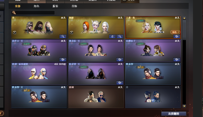 114v王者幻神hk417朱雀夜魔青龙星神王者春6盘7烈9副雷神火麒麟黑龙