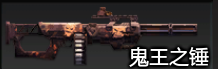 逆战租号