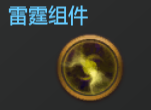 逆战租号