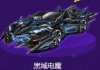 QQ飞车租号