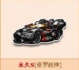 QQ飞车租号