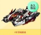 QQ飞车租号