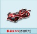 QQ飞车租号
