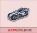 QQ飞车租号