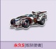 QQ飞车租号