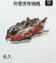 QQ飞车租号