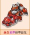 QQ飞车租号