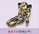 QQ飞车租号