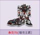 QQ飞车租号