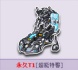 QQ飞车租号