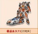 QQ飞车租号