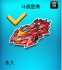 QQ飞车租号