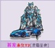 QQ飞车租号