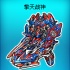 QQ飞车租号
