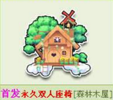 QQ飞车租号