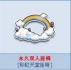QQ飞车租号