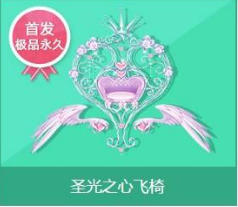 QQ飞车租号