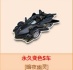 QQ飞车租号