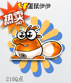QQ飞车租号