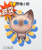 QQ飞车租号