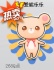 QQ飞车租号