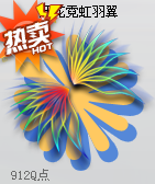 QQ飞车租号