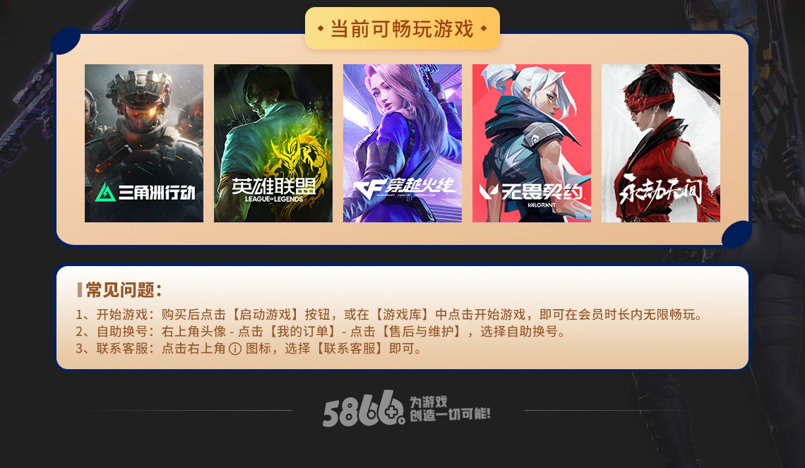 详情页调整(1).jpg