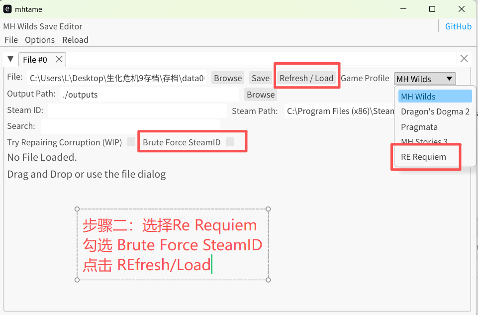 存档替换02.png