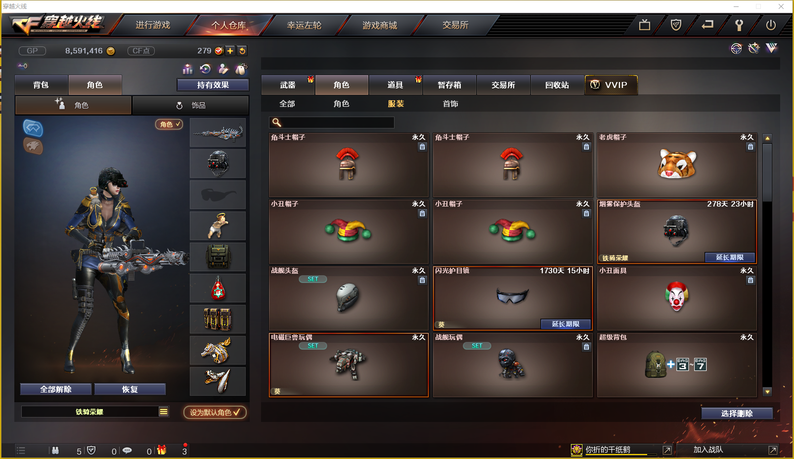 毁灭雷神星空皮肤/天龙白鲨皮肤/王者之心/王者之怒/王者之魂/王者之