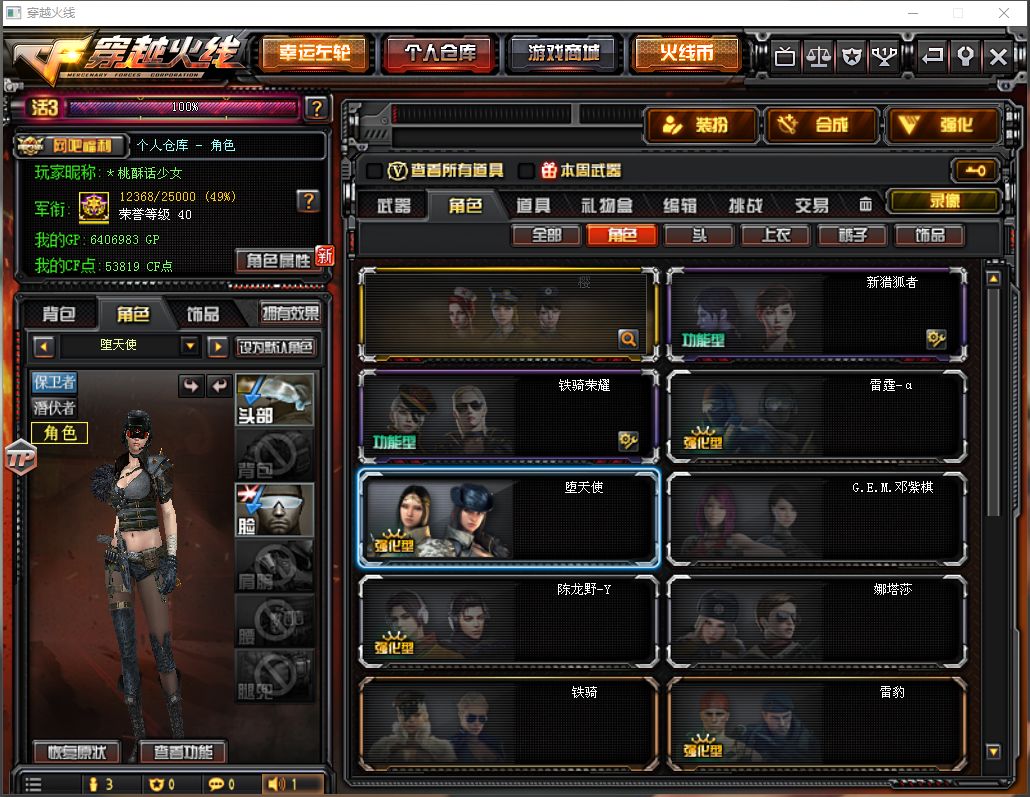 卡/火麒麟ag皮肤/星空皮肤/毁灭冠军皮肤/黑鲨/裁决/王者之魂/王者