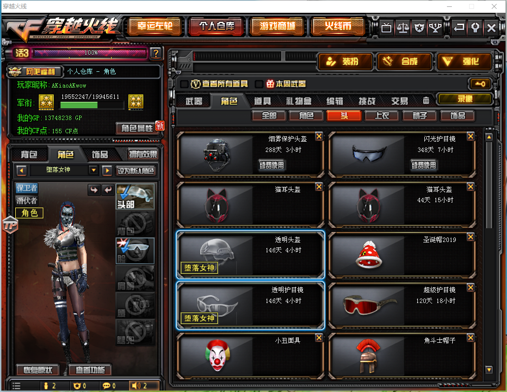 未填写排位级别:x812★26v/毁灭耀金皮肤/荣耀枪王/cfs皮肤/耀金皮肤