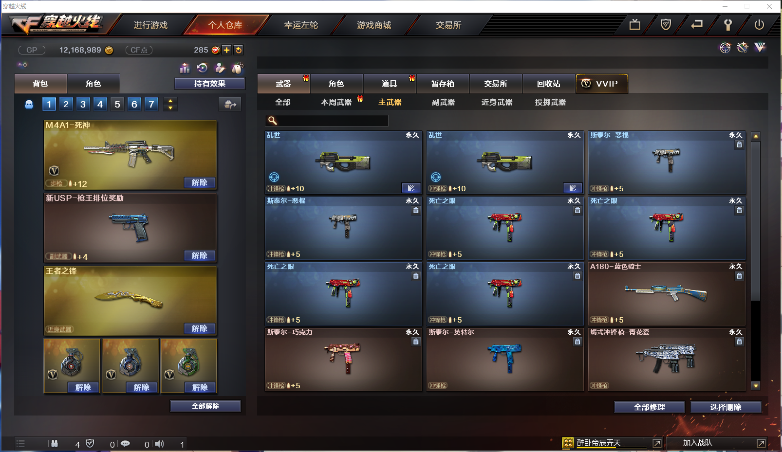 沉迷/毁灭音效卡/毁灭耀金皮肤/耀金皮肤/王者零/3炼狱/王者之势/王者