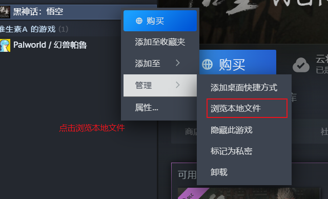 存档替换流程01.png