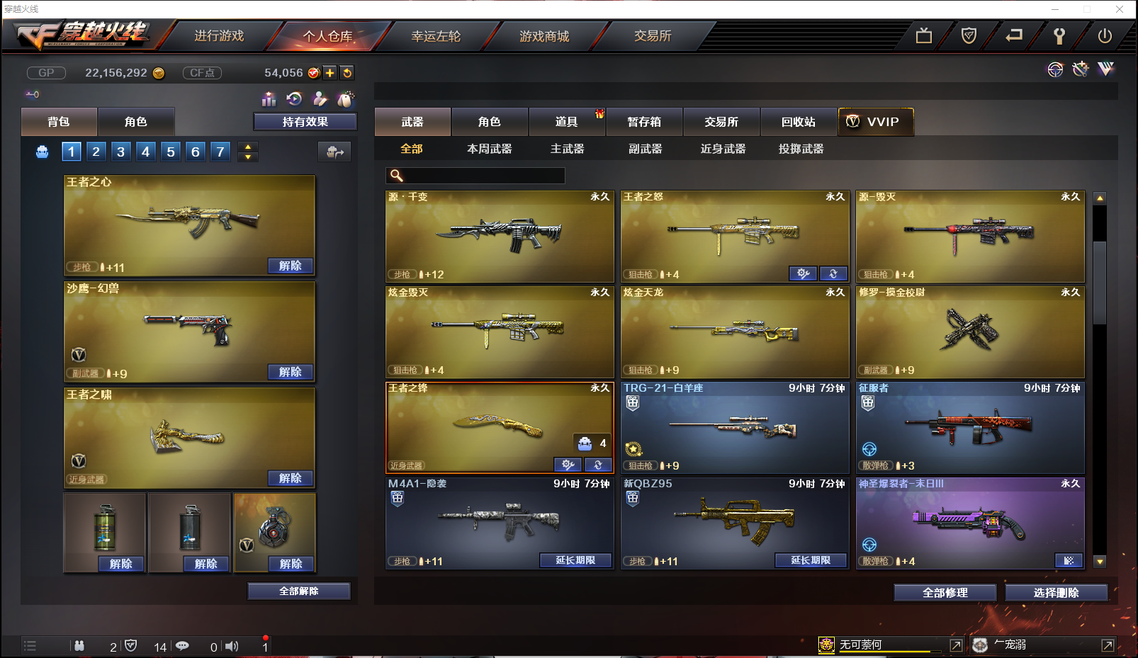 x4740★/可二次实名/46v/传说光耀/国色天香/毁灭音效卡/雷神音效卡