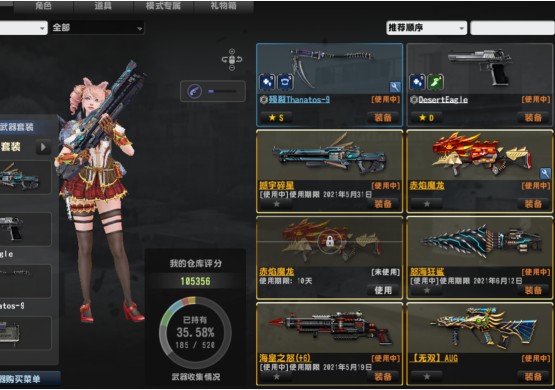 光耀狼魂圣帝邪皇永恒璀璨红宝石心冰封圣骑雷电朱雀罗莎贝拉多神器