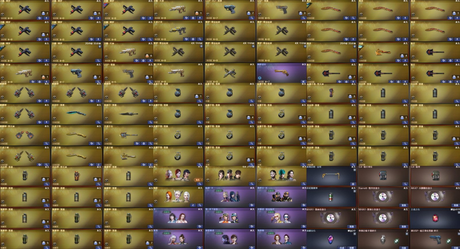 98k星神72cfs20冠军魄啸72蝴蝶斯泰尔6烈6盘5炼狱修道士佣兵捕食