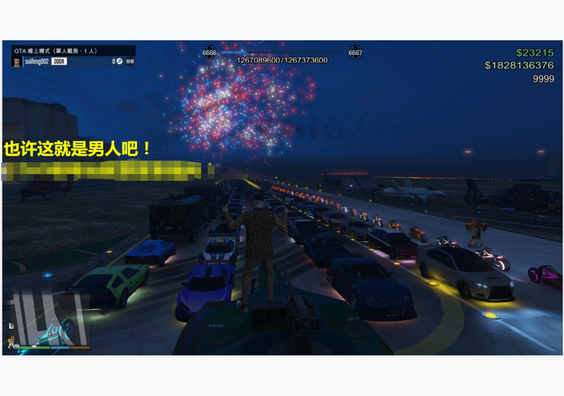 ($133)【侠盗猎车】gta5线上丨1888丨100亿丨地堡技能成就全解锁丨豪