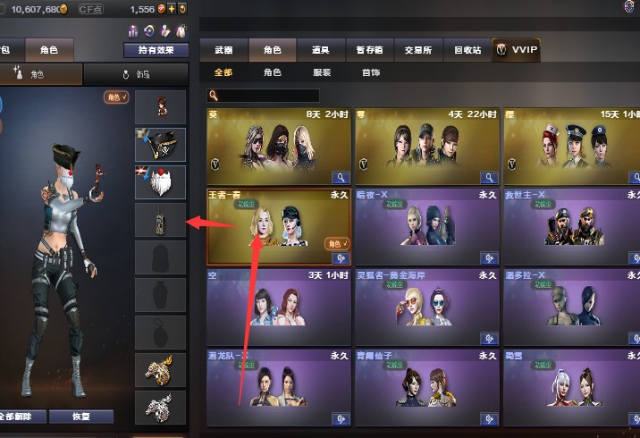 蝴蝶对讲机觉醒王者春95v雷神音卡6烈6盘星空炼狱猫猫黄金手套雷暴套
