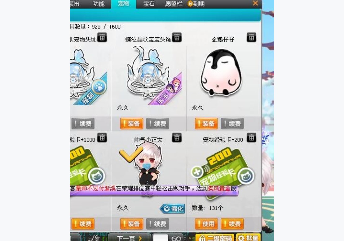 ダウンロード大帝王通信 より興味深い壁紙hd