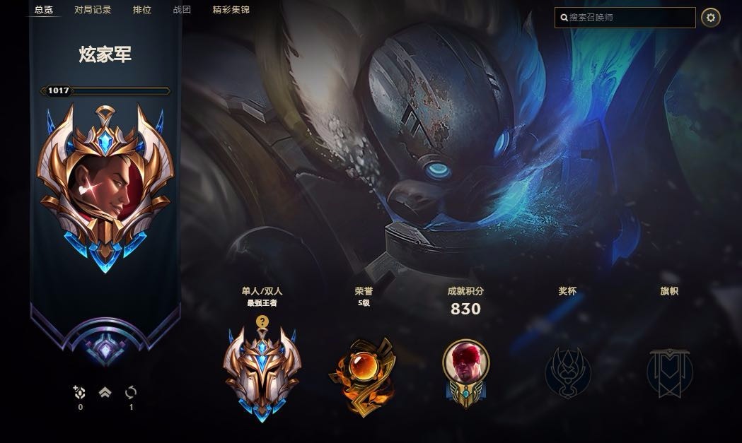 山火租号特价平台