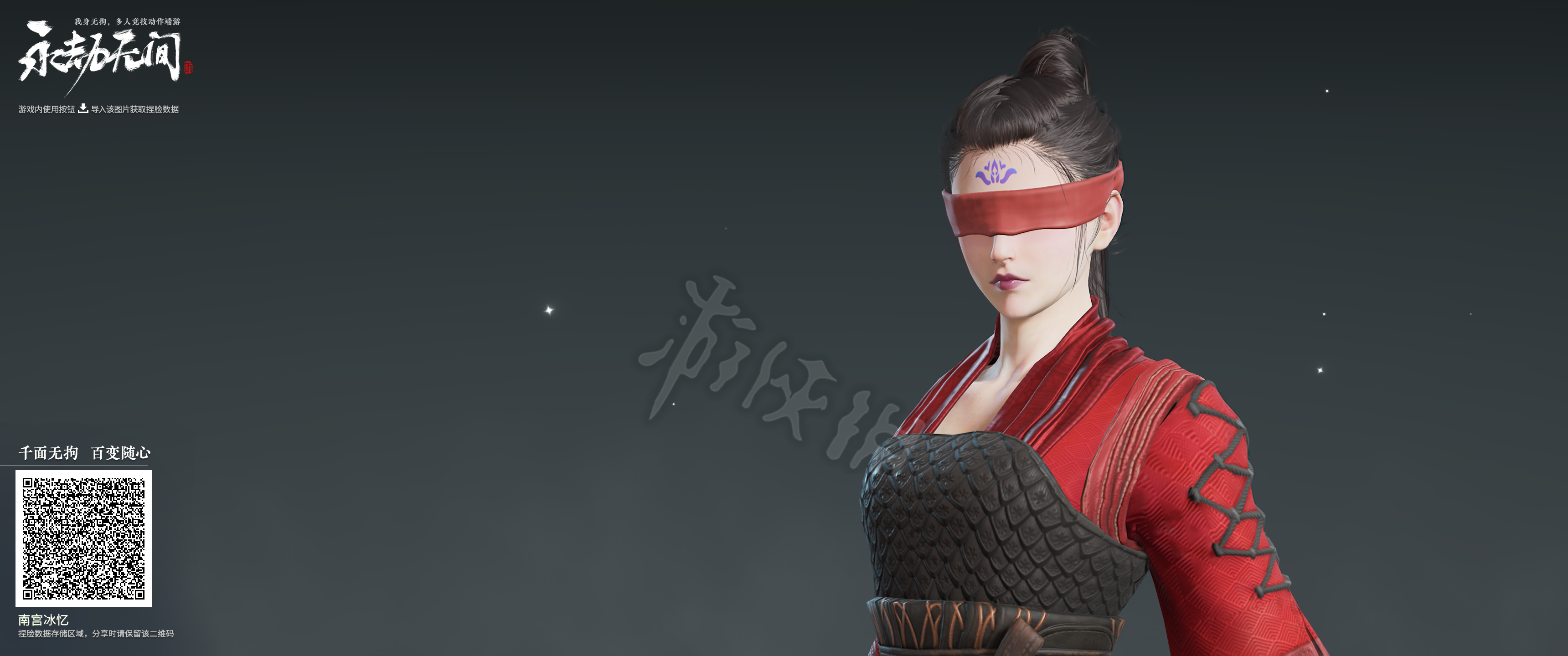 租多久送多久82永劫无间steam登录822红40金 壶中日月暮影数珠丸