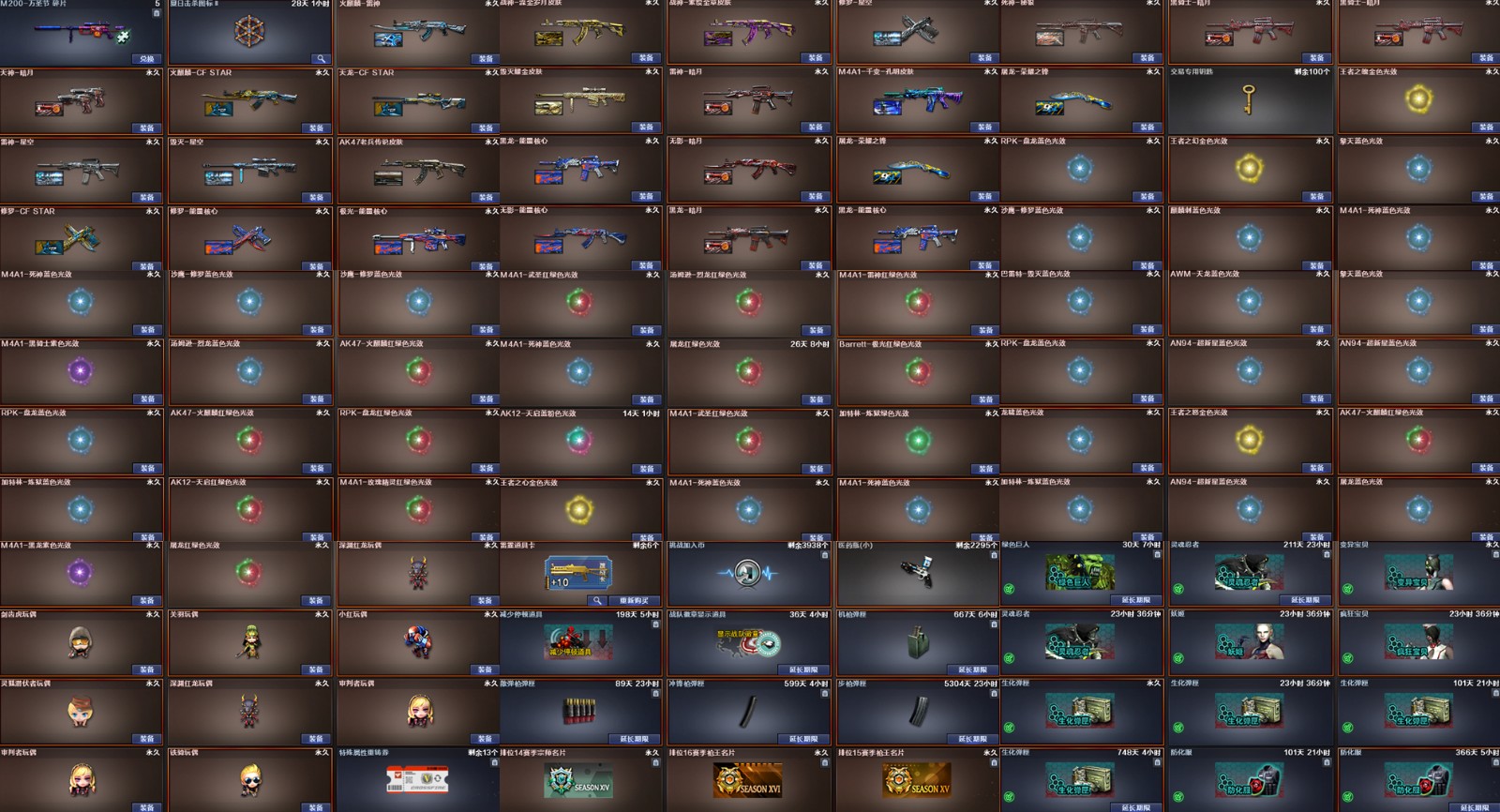 蝴蝶斯泰尔6烈6盘炼狱风暴手斧镜72修道士佣兵捕食7217星空耀金