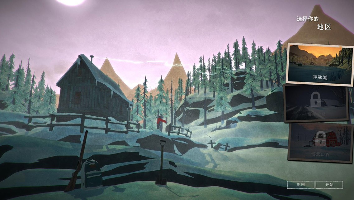 漫漫长夜steam游戏登陆丨超值体验