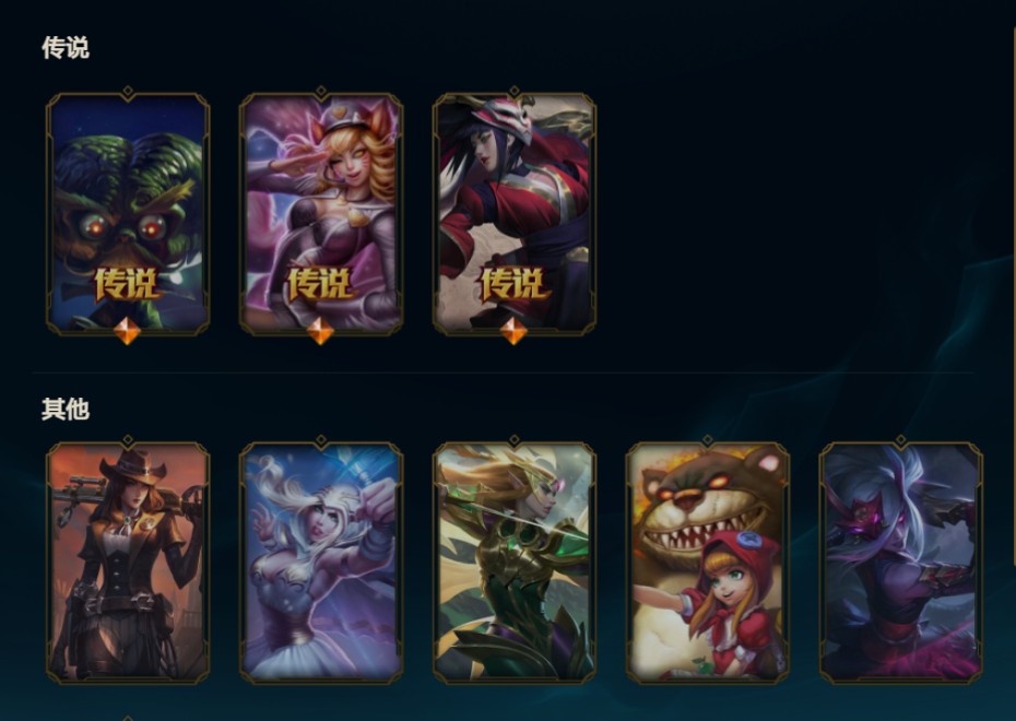 第三类接触黑魔定格偶像歌手阿狸鬼舞姬阿卡丽治安官凯特琳末世天使