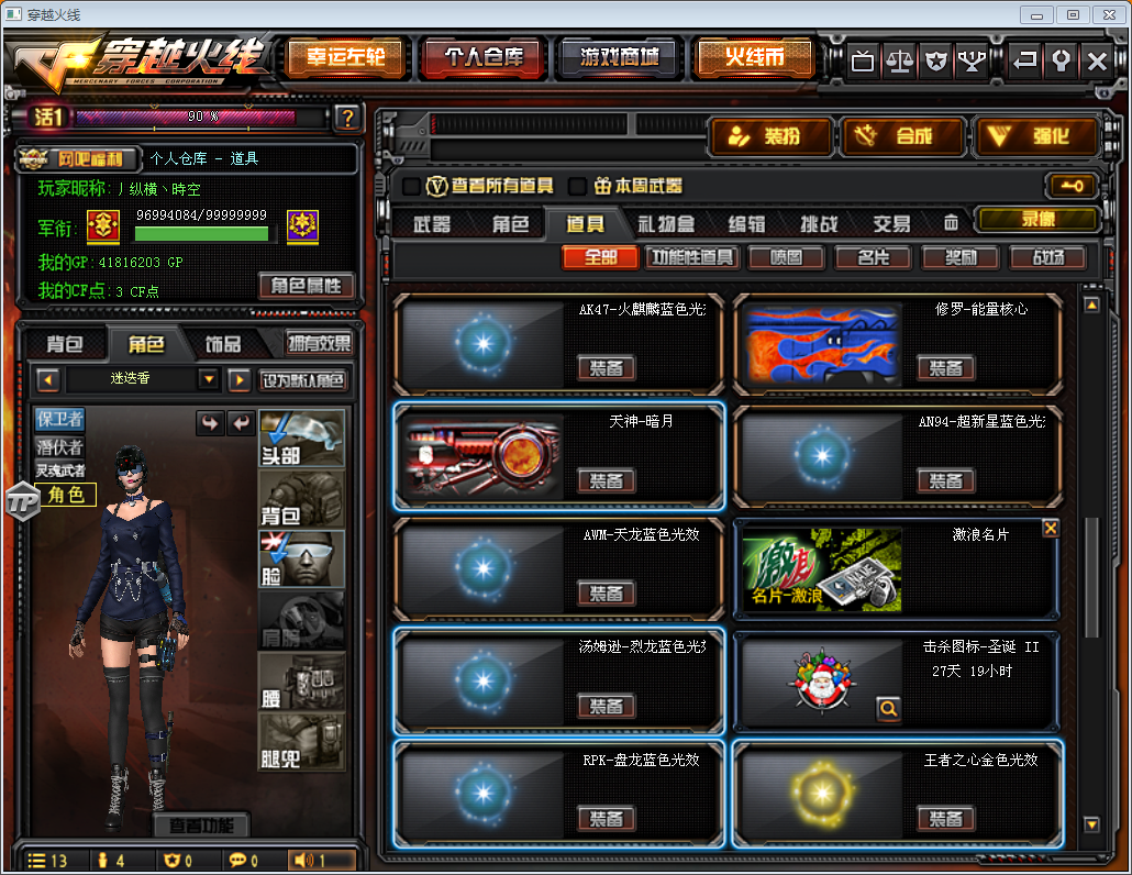 山火租号特价平台