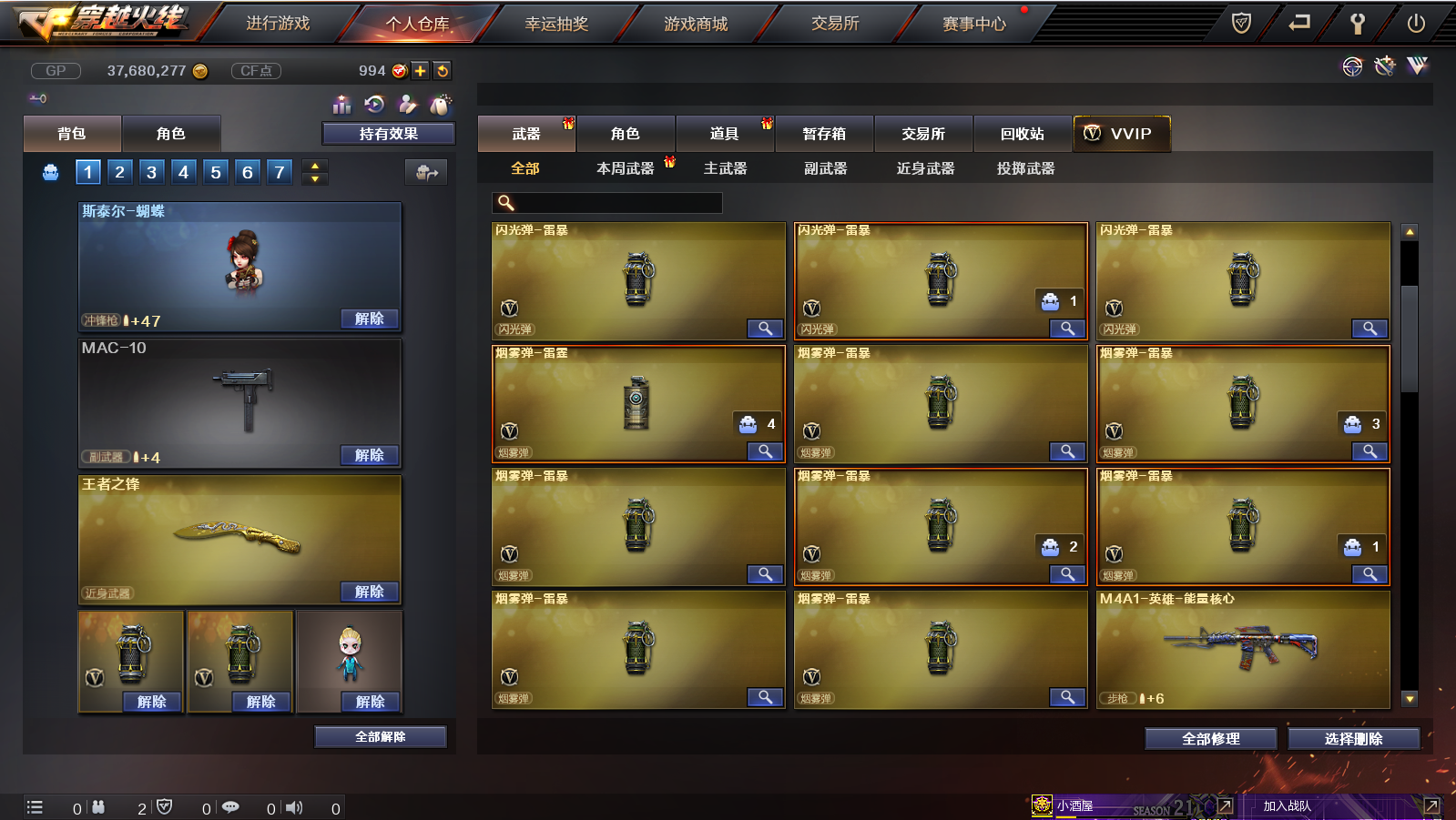 95v72修道士教官佣兵捕食72牛牛ak蝴蝶斯泰尔6烈3炼狱风暴72轻