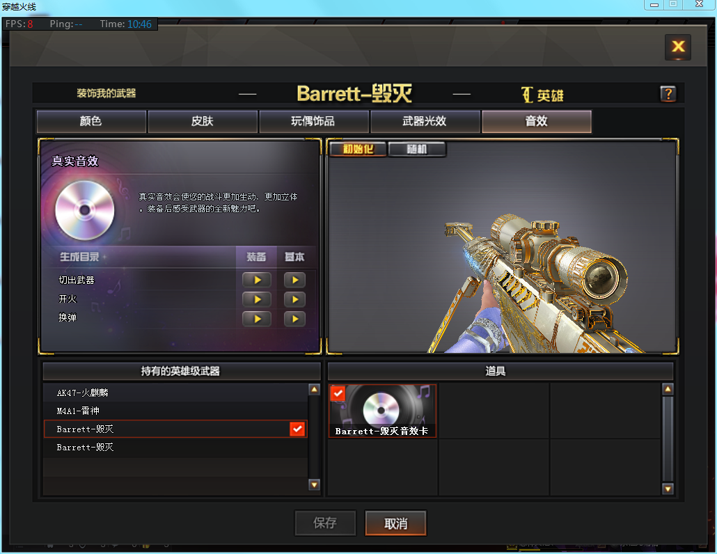 山火租号特价平台