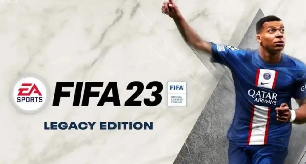 FIFA23租号